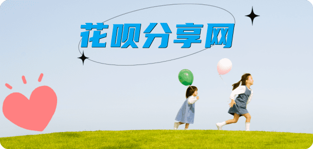宣城信用卡💳24小时在线接单商家秒回款服务平台